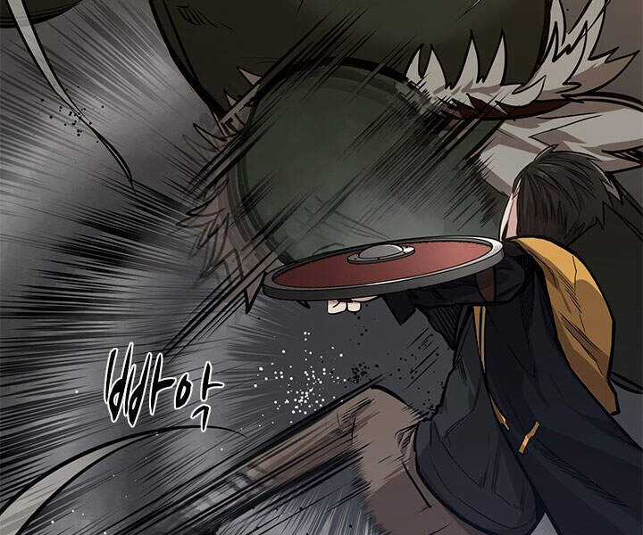 Hầm Ngục Hướng Dẫn Cấp Địa Ngục Chương 23 trang 69