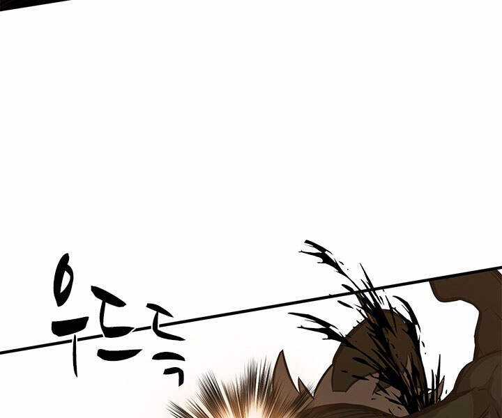 Hầm Ngục Hướng Dẫn Cấp Địa Ngục Chương 23 trang 85