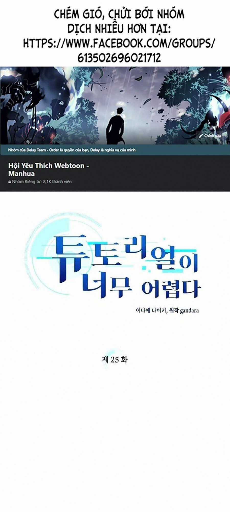 Hầm Ngục Hướng Dẫn Cấp Địa Ngục Chương 25 trang 0