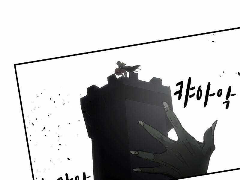 Hầm Ngục Hướng Dẫn Cấp Địa Ngục Chương 26 trang 153