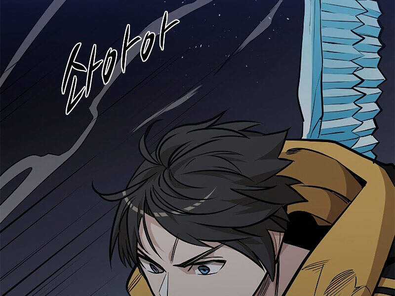 Hầm Ngục Hướng Dẫn Cấp Địa Ngục Chương 26 trang 165