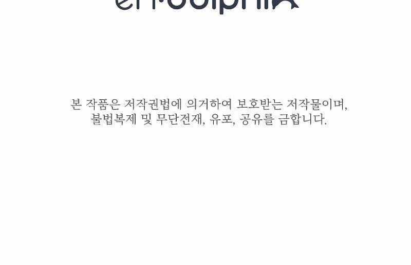 Hầm Ngục Hướng Dẫn Cấp Địa Ngục Chương 26 trang 236