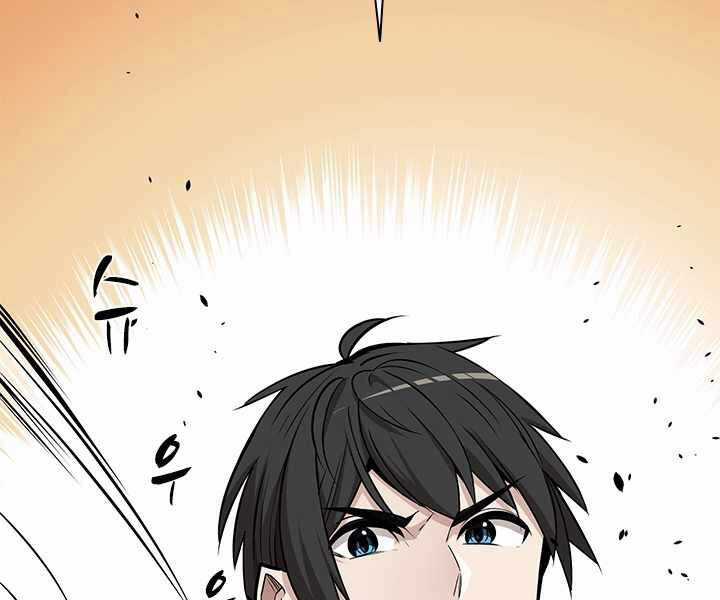 Hầm Ngục Hướng Dẫn Cấp Địa Ngục Chương 32 trang 112