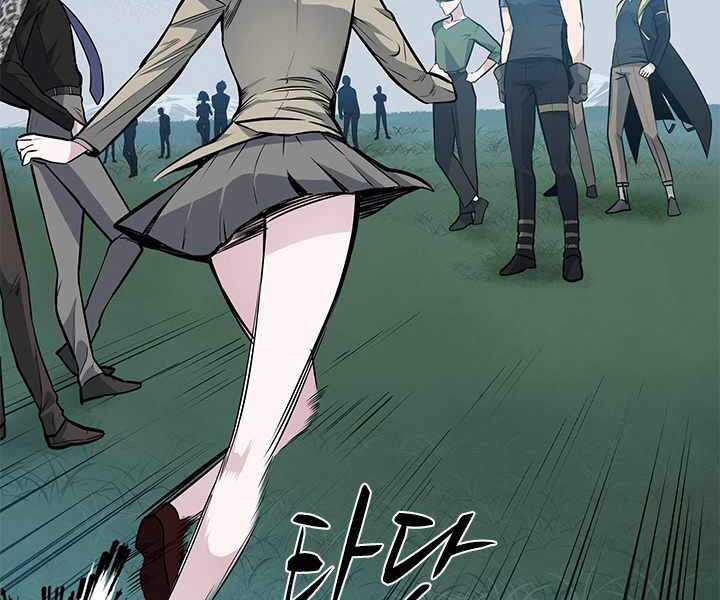 Hầm Ngục Hướng Dẫn Cấp Địa Ngục Chương 32 trang 185