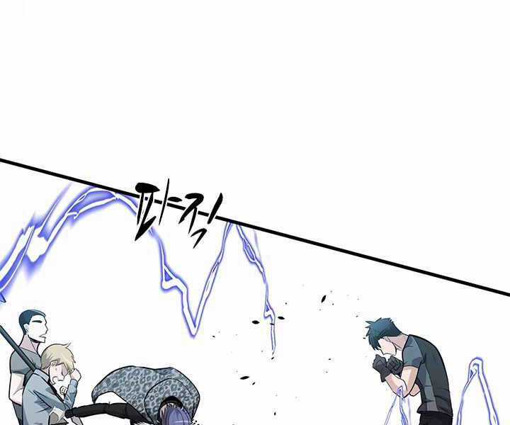 Hầm Ngục Hướng Dẫn Cấp Địa Ngục Chương 32 trang 193