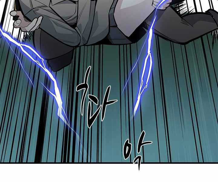 Hầm Ngục Hướng Dẫn Cấp Địa Ngục Chương 32 trang 196