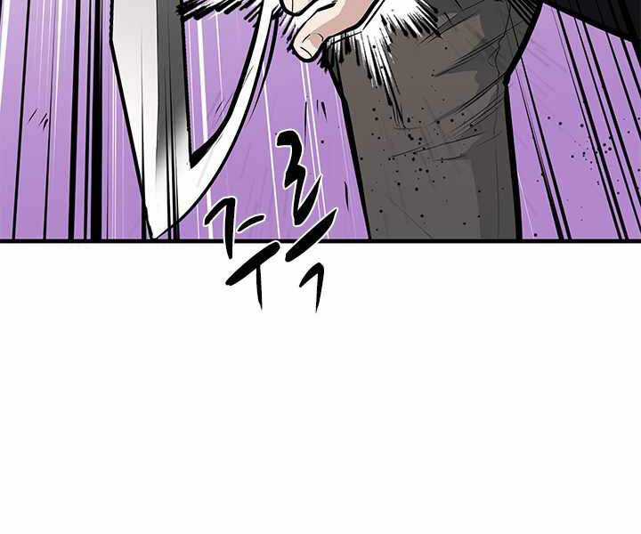 Hầm Ngục Hướng Dẫn Cấp Địa Ngục Chương 32 trang 23