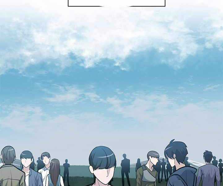 Hầm Ngục Hướng Dẫn Cấp Địa Ngục Chương 32 trang 3