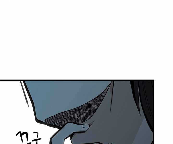 Hầm Ngục Hướng Dẫn Cấp Địa Ngục Chương 32 trang 40