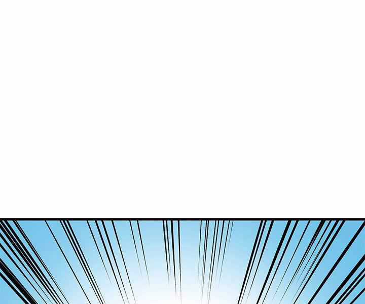 Hầm Ngục Hướng Dẫn Cấp Địa Ngục Chương 32 trang 44