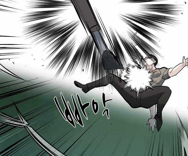 Hầm Ngục Hướng Dẫn Cấp Địa Ngục Chương 33 trang 143