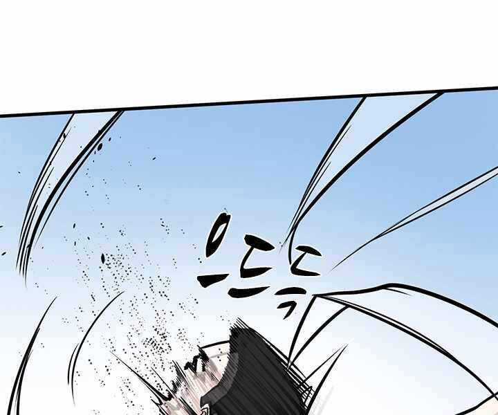 Hầm Ngục Hướng Dẫn Cấp Địa Ngục Chương 33 trang 147