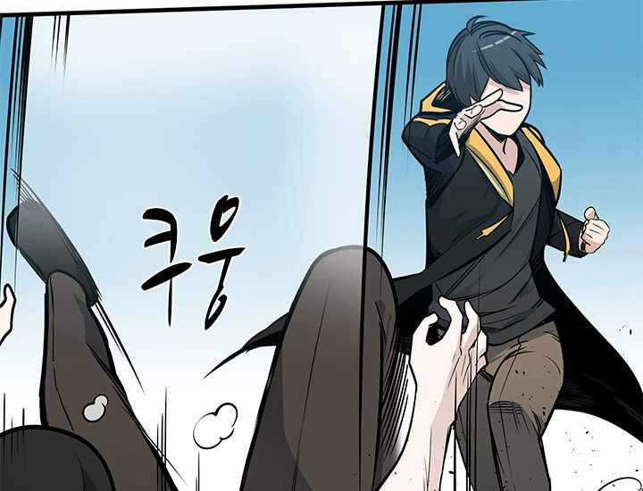 Hầm Ngục Hướng Dẫn Cấp Địa Ngục Chương 33 trang 151