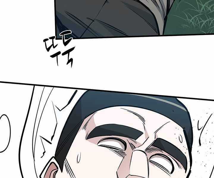 Hầm Ngục Hướng Dẫn Cấp Địa Ngục Chương 33 trang 154