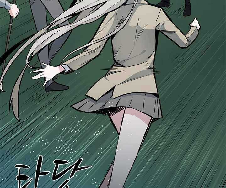 Hầm Ngục Hướng Dẫn Cấp Địa Ngục Chương 33 trang 52