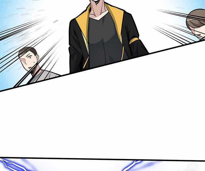 Hầm Ngục Hướng Dẫn Cấp Địa Ngục Chương 33 trang 58