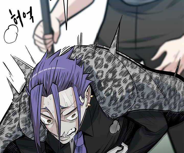 Hầm Ngục Hướng Dẫn Cấp Địa Ngục Chương 33 trang 79