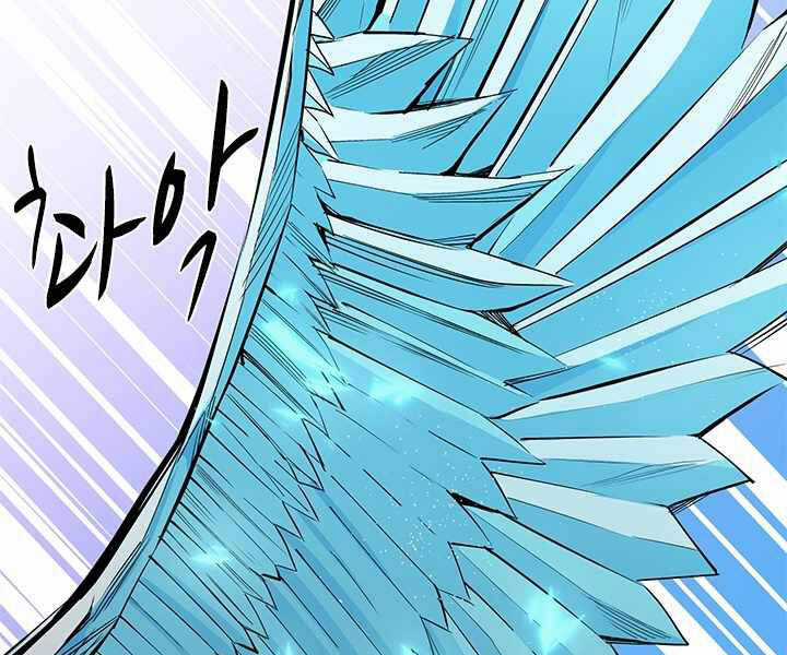 Hầm Ngục Hướng Dẫn Cấp Địa Ngục Chương 33 trang 91