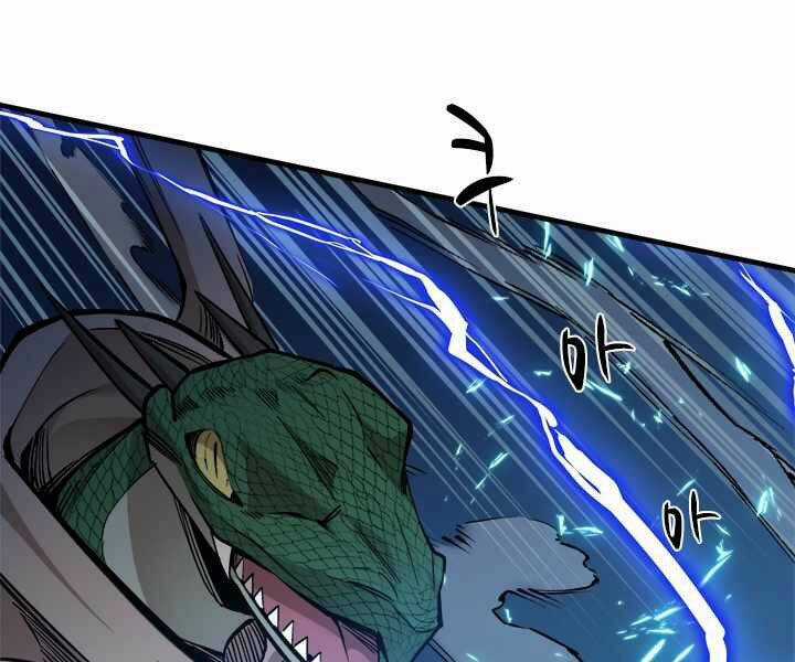 Hầm Ngục Hướng Dẫn Cấp Địa Ngục Chương 36 trang 101