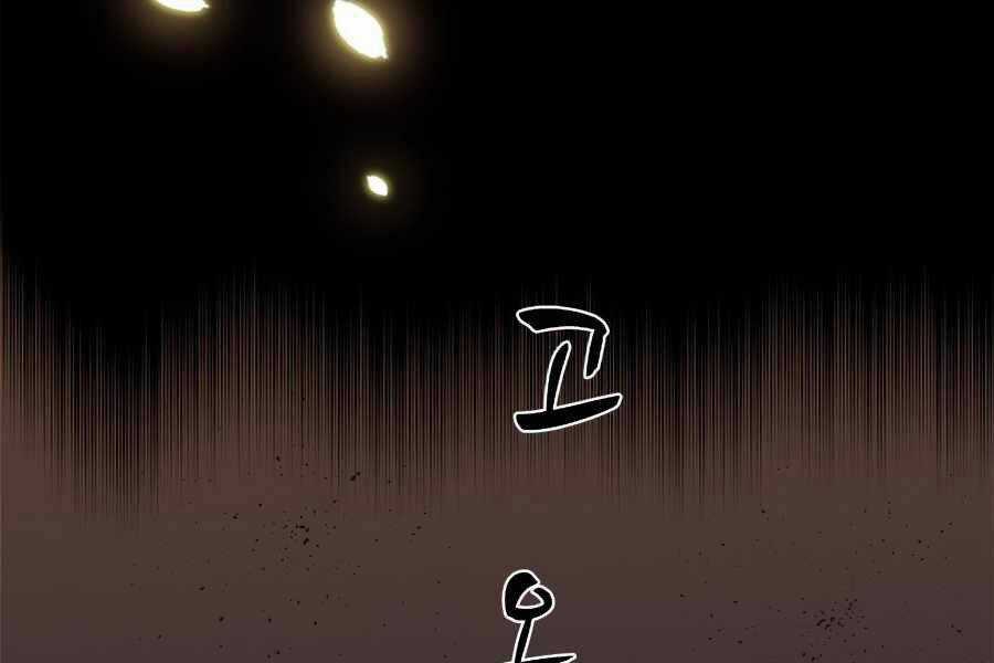 Hầm Ngục Hướng Dẫn Cấp Địa Ngục Chương 36 trang 28