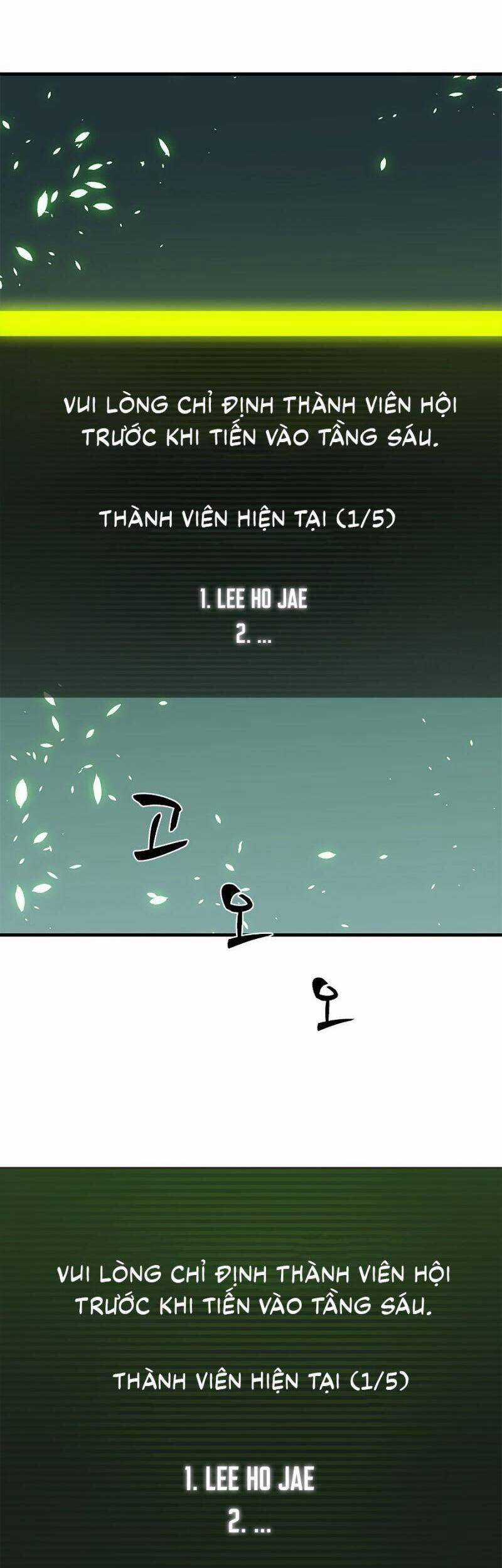 Hầm Ngục Hướng Dẫn Cấp Địa Ngục Chương 40 trang 27