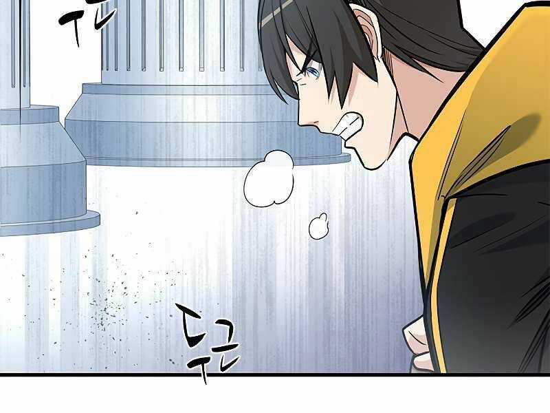 Hầm Ngục Hướng Dẫn Cấp Địa Ngục Chương 42 trang 183