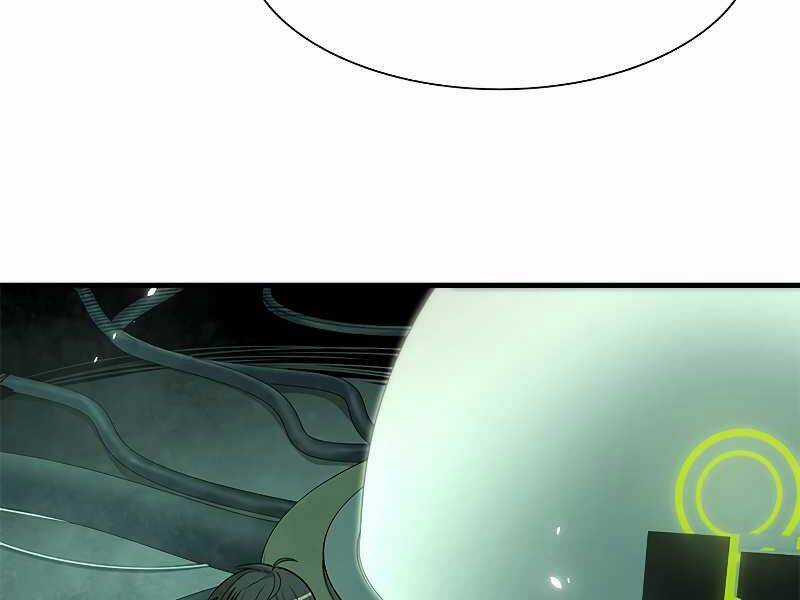 Hầm Ngục Hướng Dẫn Cấp Địa Ngục Chương 42 trang 24