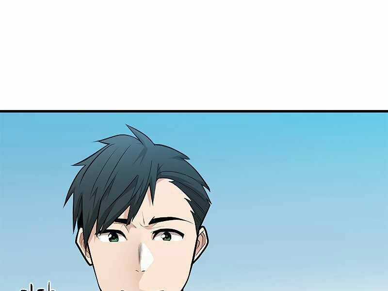 Hầm Ngục Hướng Dẫn Cấp Địa Ngục Chương 42 trang 76