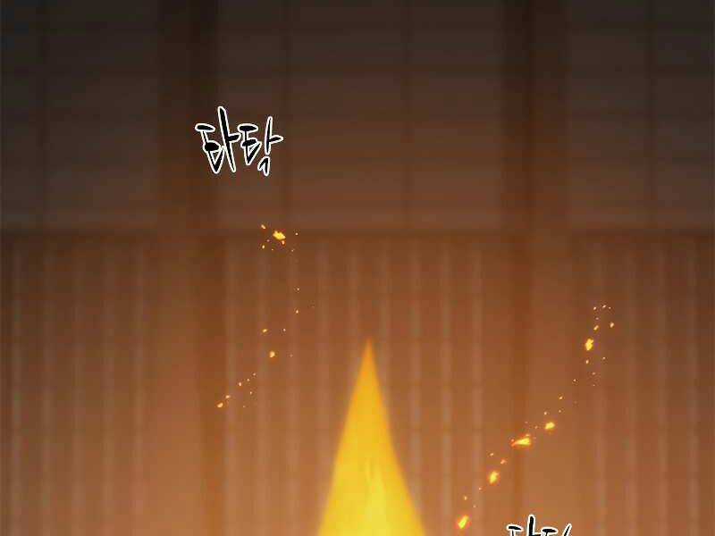 Hầm Ngục Hướng Dẫn Cấp Địa Ngục Chương 43 trang 117