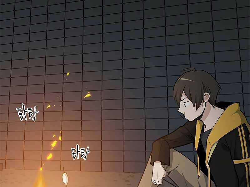 Hầm Ngục Hướng Dẫn Cấp Địa Ngục Chương 43 trang 144