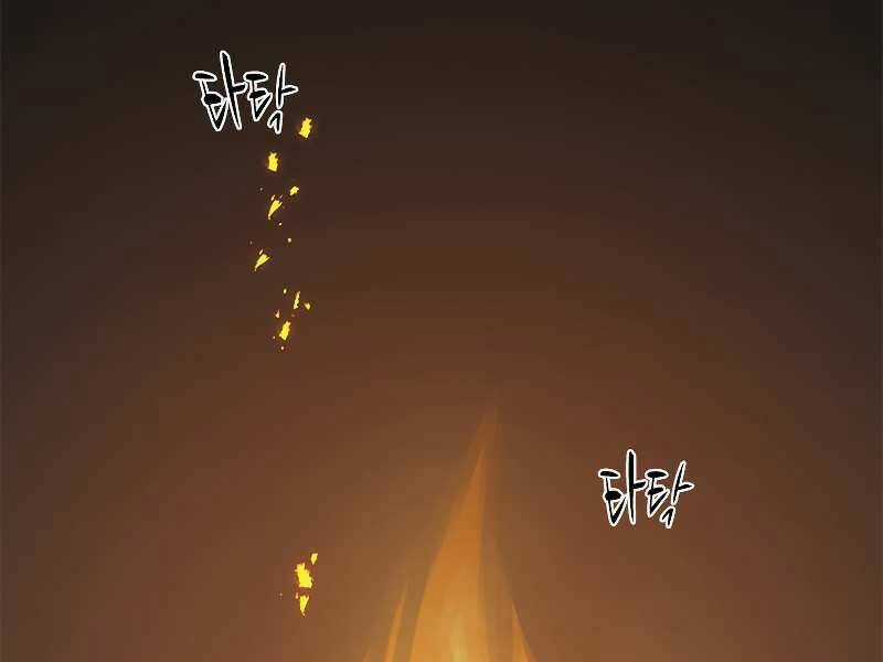 Hầm Ngục Hướng Dẫn Cấp Địa Ngục Chương 43 trang 158