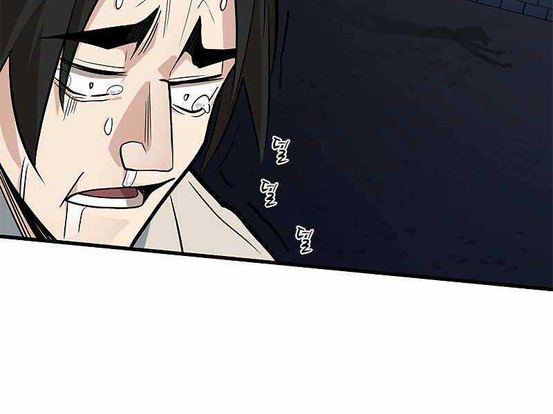 Hầm Ngục Hướng Dẫn Cấp Địa Ngục Chương 43 trang 89