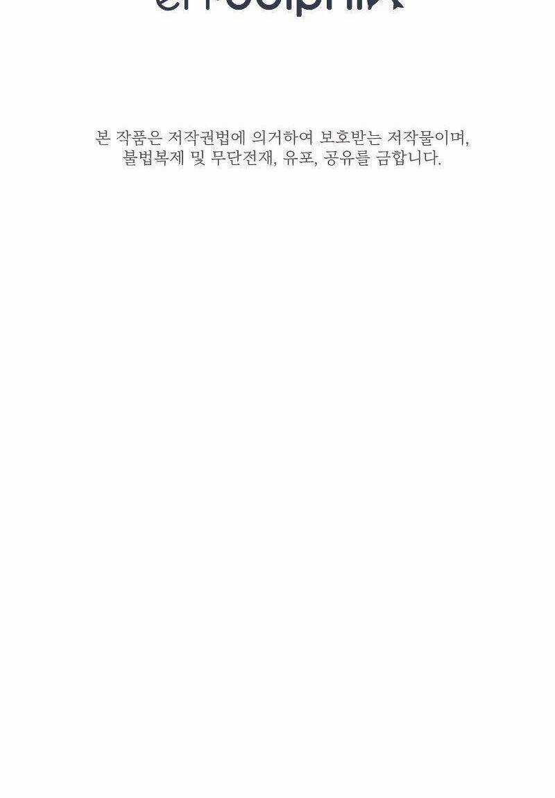 Hầm Ngục Hướng Dẫn Cấp Địa Ngục Chương 44 trang 59