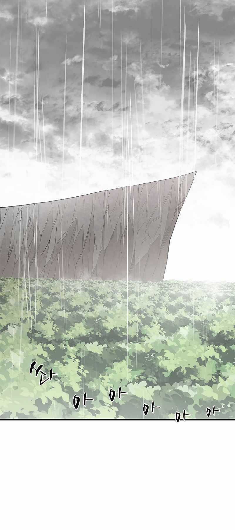 Hầm Ngục Hướng Dẫn Cấp Địa Ngục Chương 46 trang 20