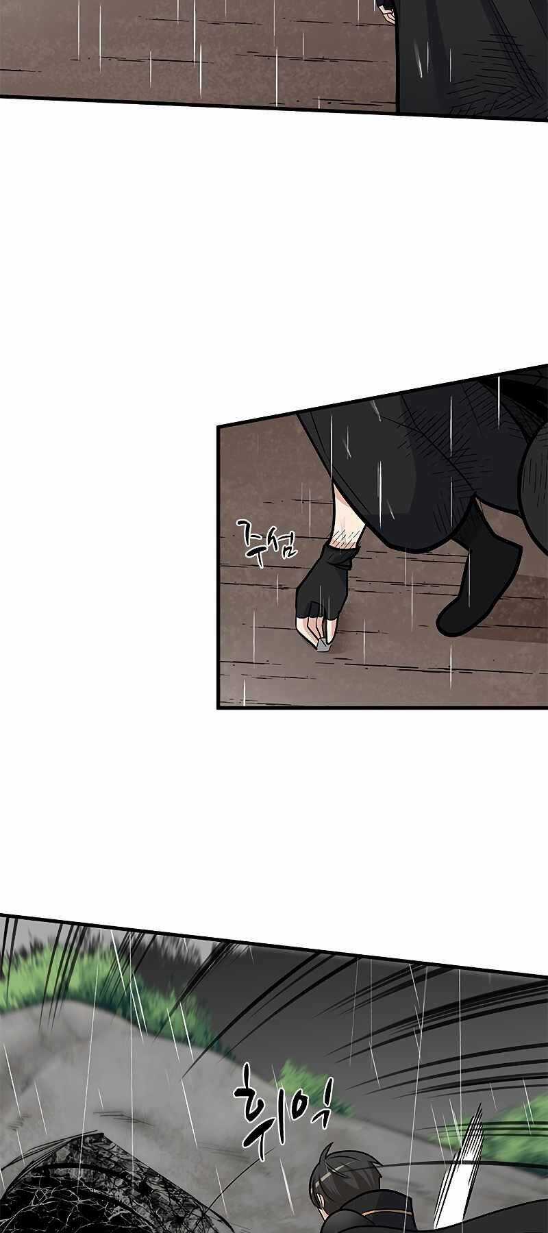 Hầm Ngục Hướng Dẫn Cấp Địa Ngục Chương 46 trang 58