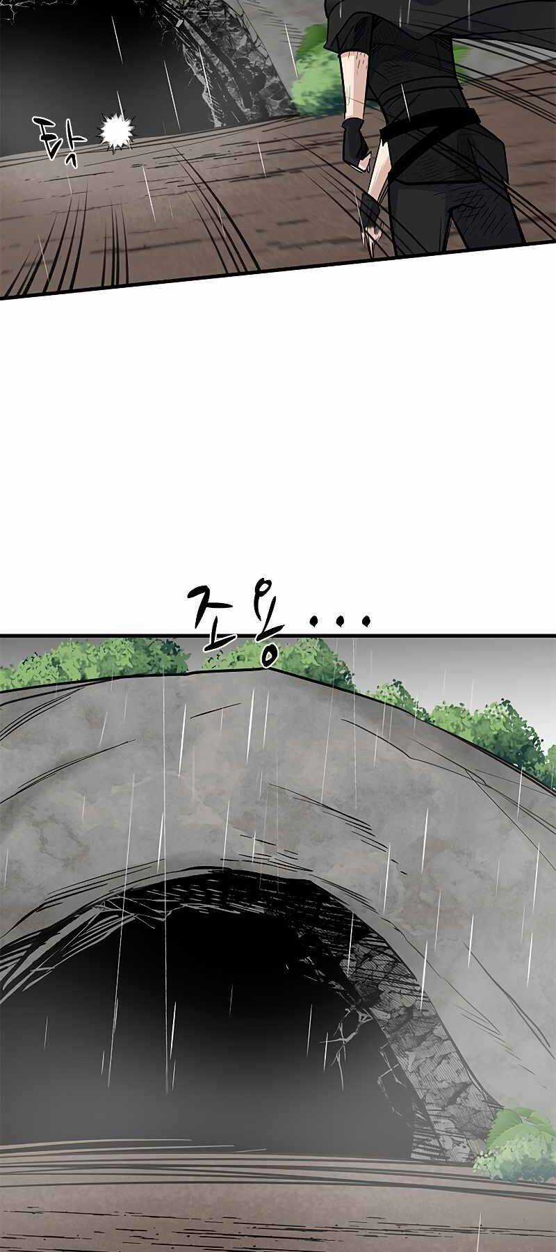 Hầm Ngục Hướng Dẫn Cấp Địa Ngục Chương 46 trang 59