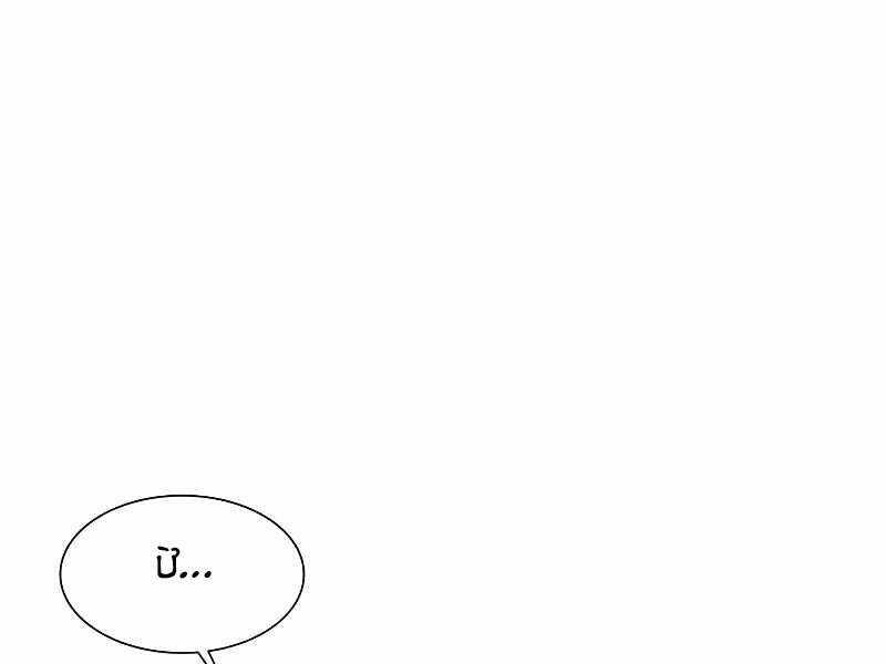 Hầm Ngục Hướng Dẫn Cấp Địa Ngục Chương 47 trang 103