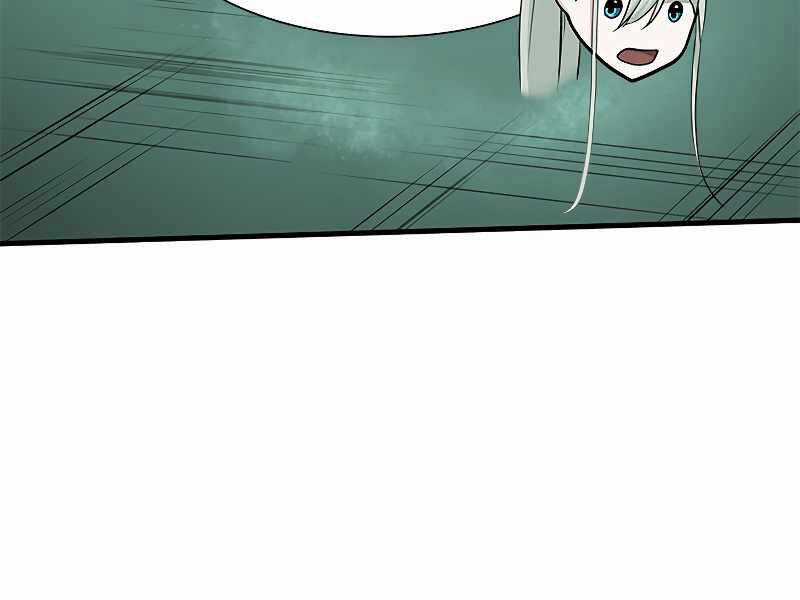 Hầm Ngục Hướng Dẫn Cấp Địa Ngục Chương 47 trang 136