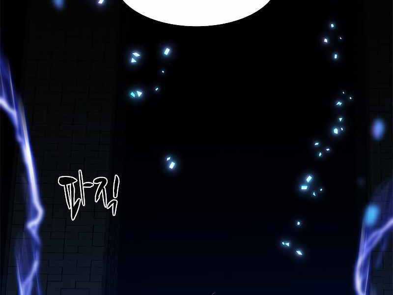 Hầm Ngục Hướng Dẫn Cấp Địa Ngục Chương 47 trang 166