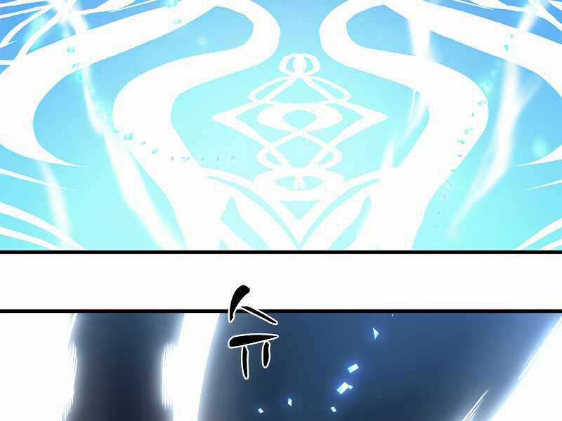 Hầm Ngục Hướng Dẫn Cấp Địa Ngục Chương 47 trang 169