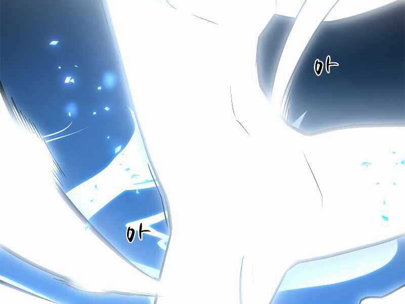 Hầm Ngục Hướng Dẫn Cấp Địa Ngục Chương 47 trang 171