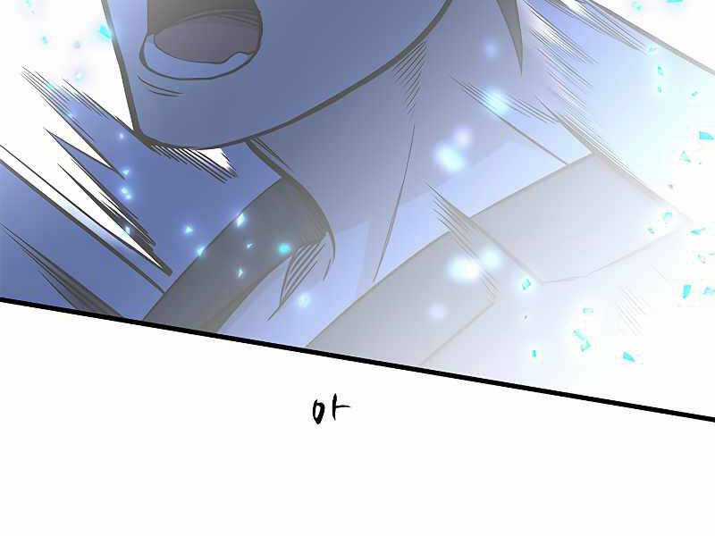 Hầm Ngục Hướng Dẫn Cấp Địa Ngục Chương 47 trang 174