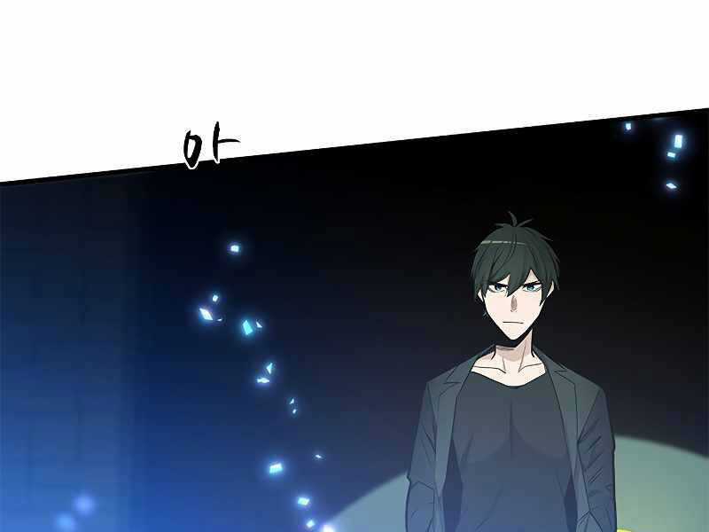 Hầm Ngục Hướng Dẫn Cấp Địa Ngục Chương 47 trang 175