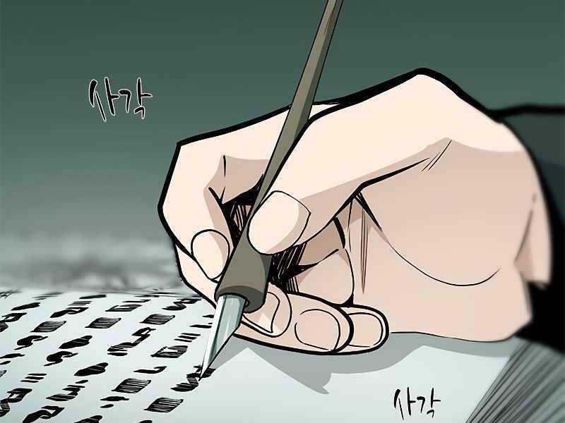 Hầm Ngục Hướng Dẫn Cấp Địa Ngục Chương 47 trang 7