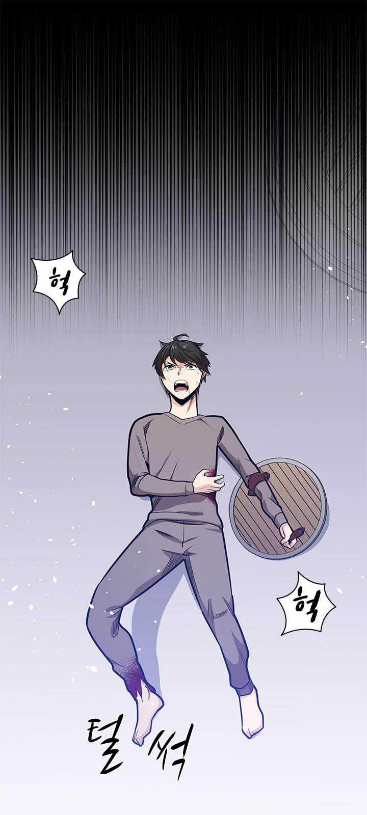 Hầm Ngục Hướng Dẫn Cấp Địa Ngục Chương 5 trang 43