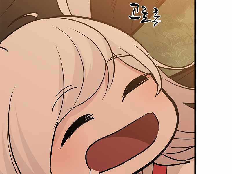 Hầm Ngục Hướng Dẫn Cấp Địa Ngục Chương 50 trang 55