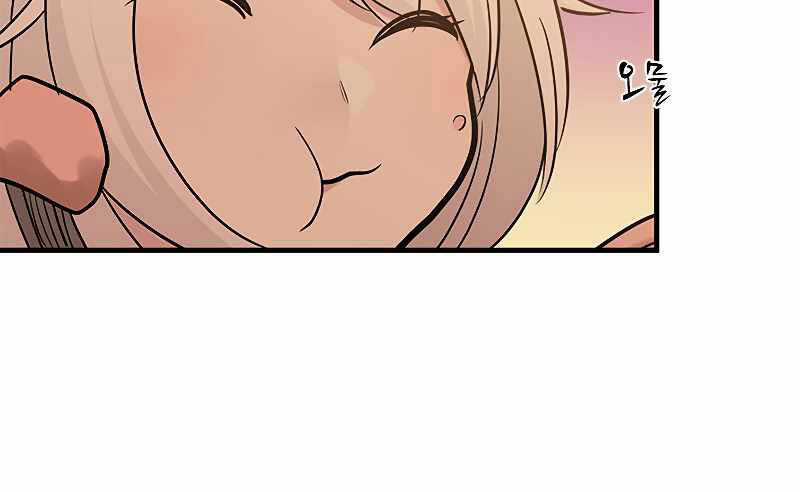 Hầm Ngục Hướng Dẫn Cấp Địa Ngục Chương 50 trang 77