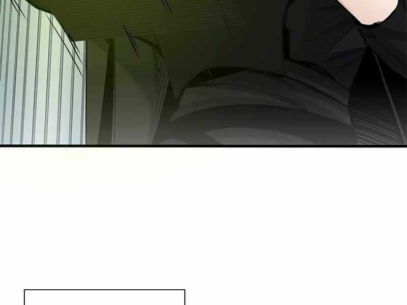 Hầm Ngục Hướng Dẫn Cấp Địa Ngục Chương 51 trang 158