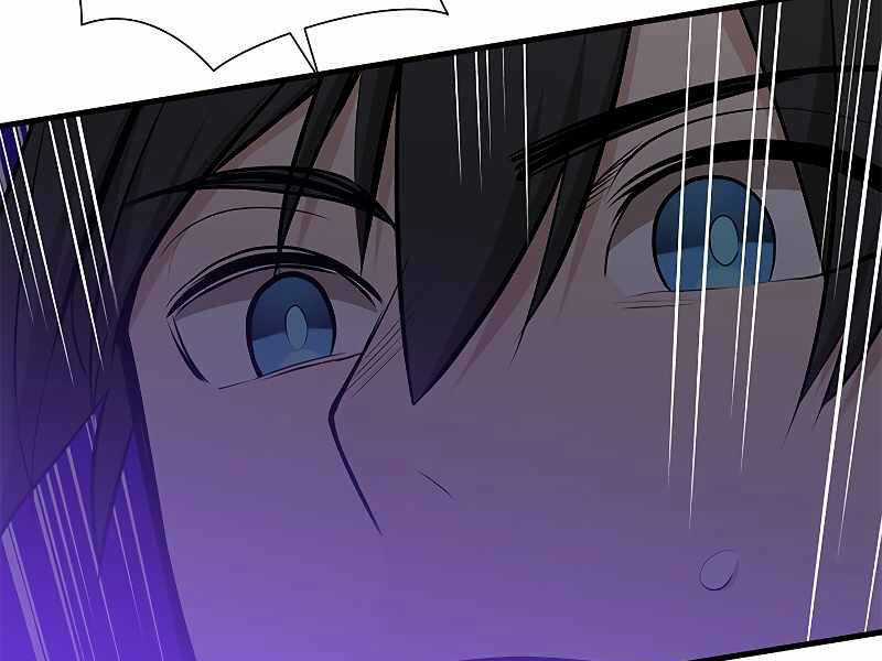 Hầm Ngục Hướng Dẫn Cấp Địa Ngục Chương 51 trang 165