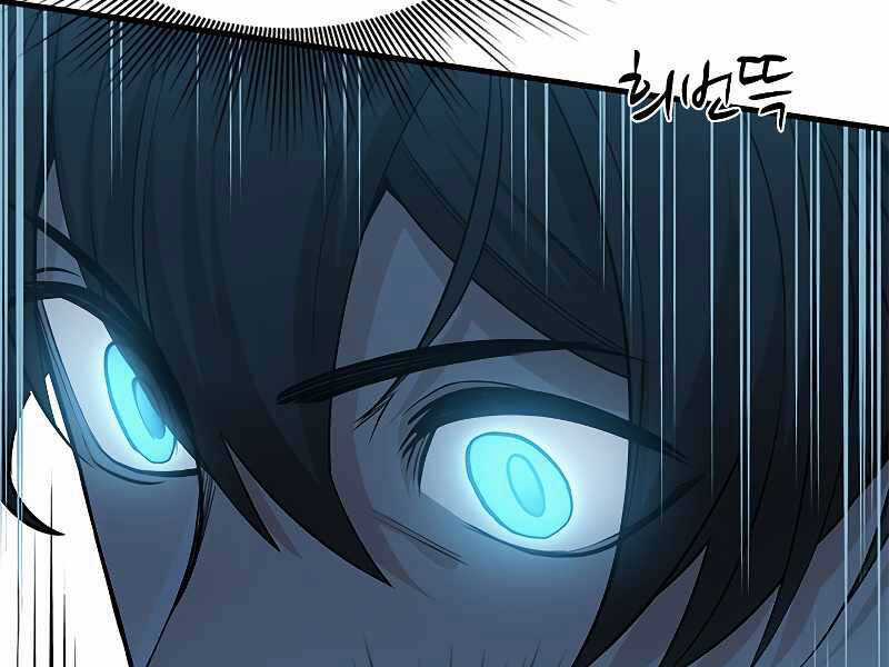 Hầm Ngục Hướng Dẫn Cấp Địa Ngục Chương 51 trang 62